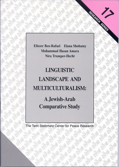 Linguistic Landscape and Multiculturalism: A Jewish- Arab Comparative Study - Eliezer Ben-Rafael, Elana Shohamy, Muhammad Hasan Amara & Nira Trumper-Hecht