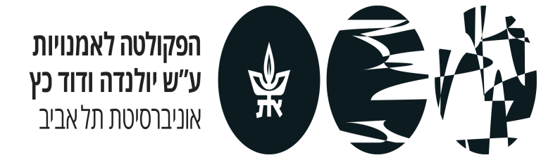 לוגו הפקולטה לאמנויות על שם יולנדה ודוד כץ